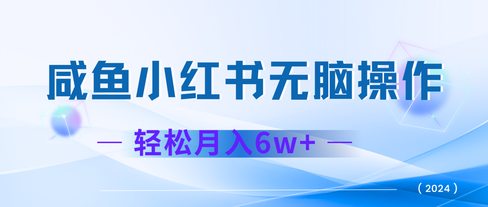 7天赚了2.4w，年前非常赚钱的项目，机票利润空间非常高，可以长期做的项目-爱搜