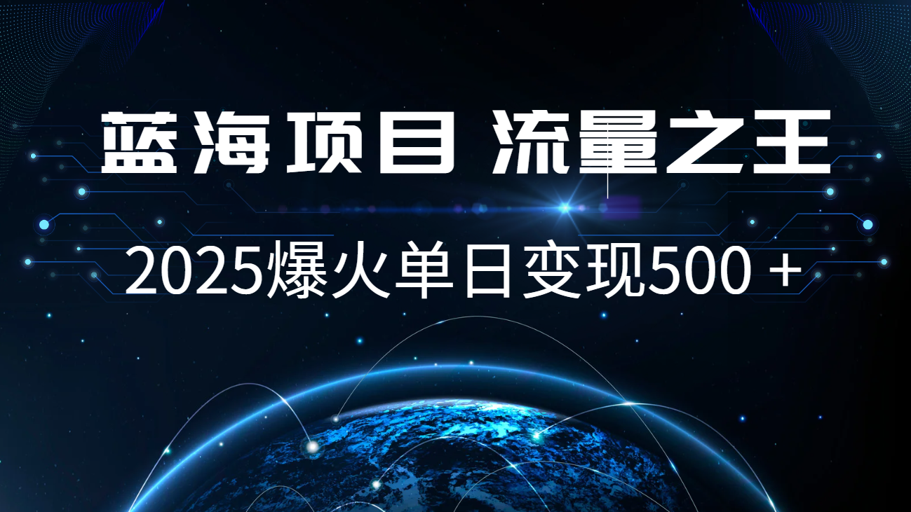 小白必学7天赚了2.8万，年前年后利润超级高-爱搜